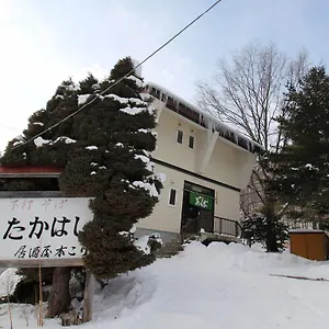 Onsen Minshuku Takahashi ゲストハウス